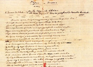 Erotika Igora Amelkoviča (46)