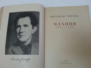 Milovan-Djilas-clanci-1941-1946-_slika_O_36991645
